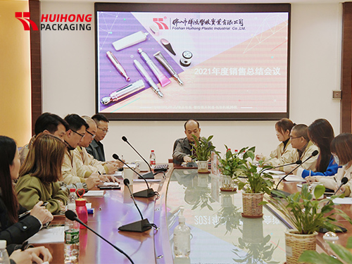 اجتماع مبيعات Huihong السنوي
